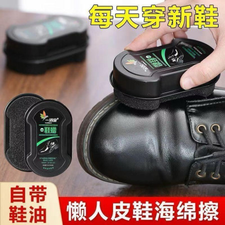 Shoe Polish Oil Sponge Black Wax Shoe Brush