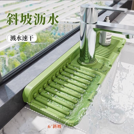 Draining Board Sink Drainer Mat