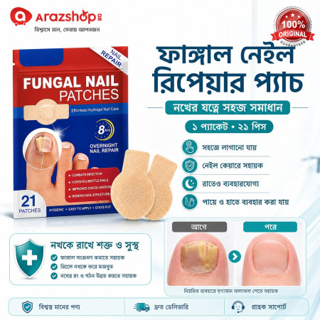 Fungal Nail Repair Patch ( 2 packet 42 pcs )
