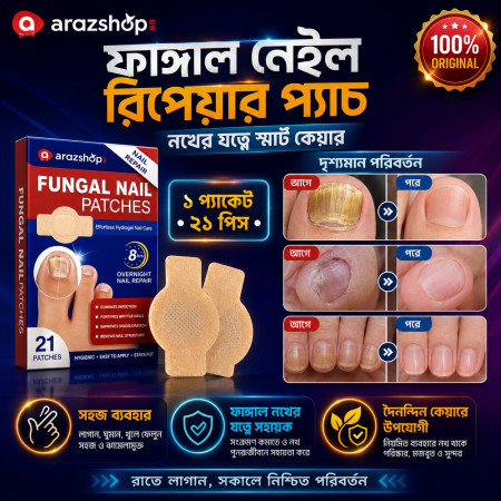 Fungal Nail Repair Patch ( 2 packet 42 pcs )