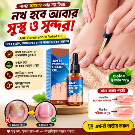 Jaysuing Anti Paronychia Relief Oil 10 ml 2 Pis