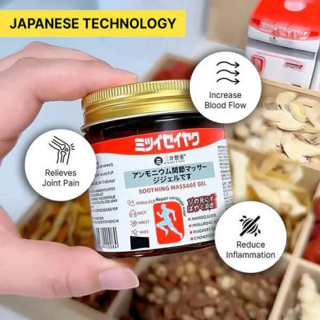 (2pcs ) Japanese Instant Pain Relief Soothing Massage Gel