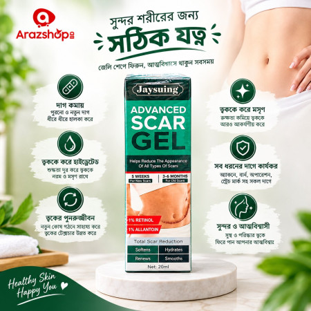 Advanced Scar Gel ( 1 Pis )