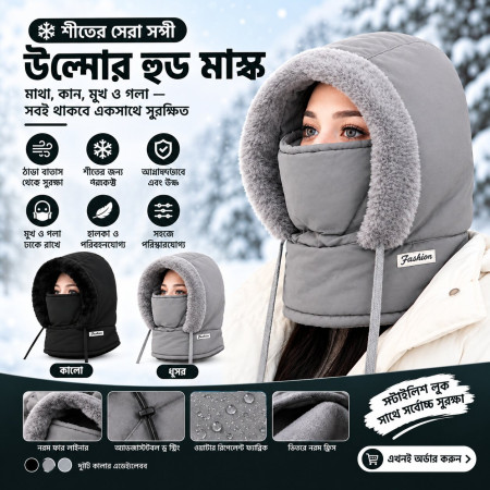 Winter  Windproof Hat with Earflaps